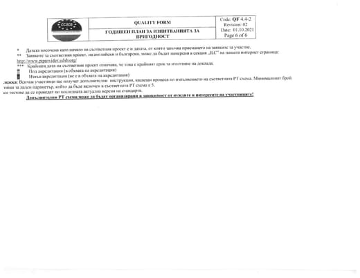 program6